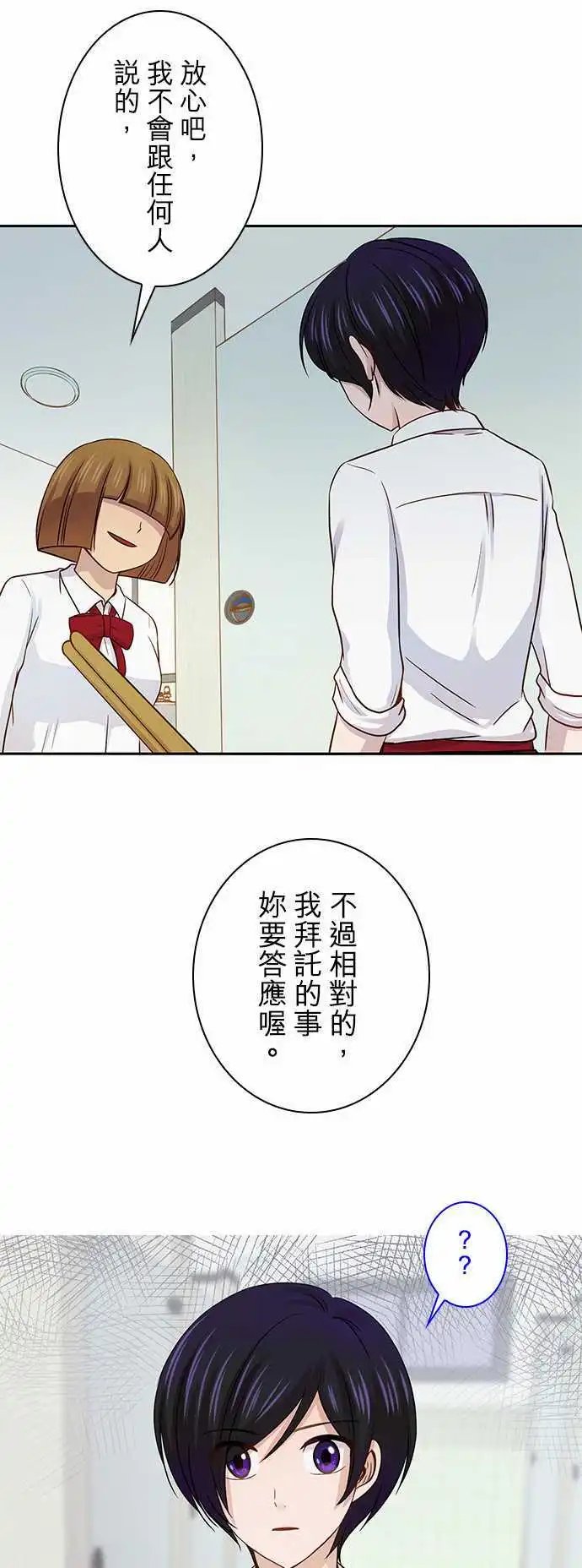第36回