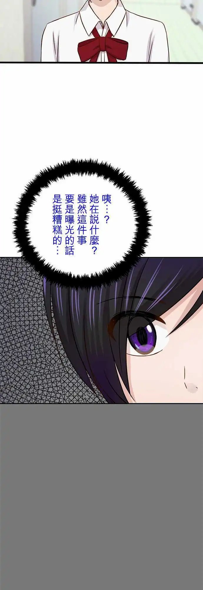 第36回