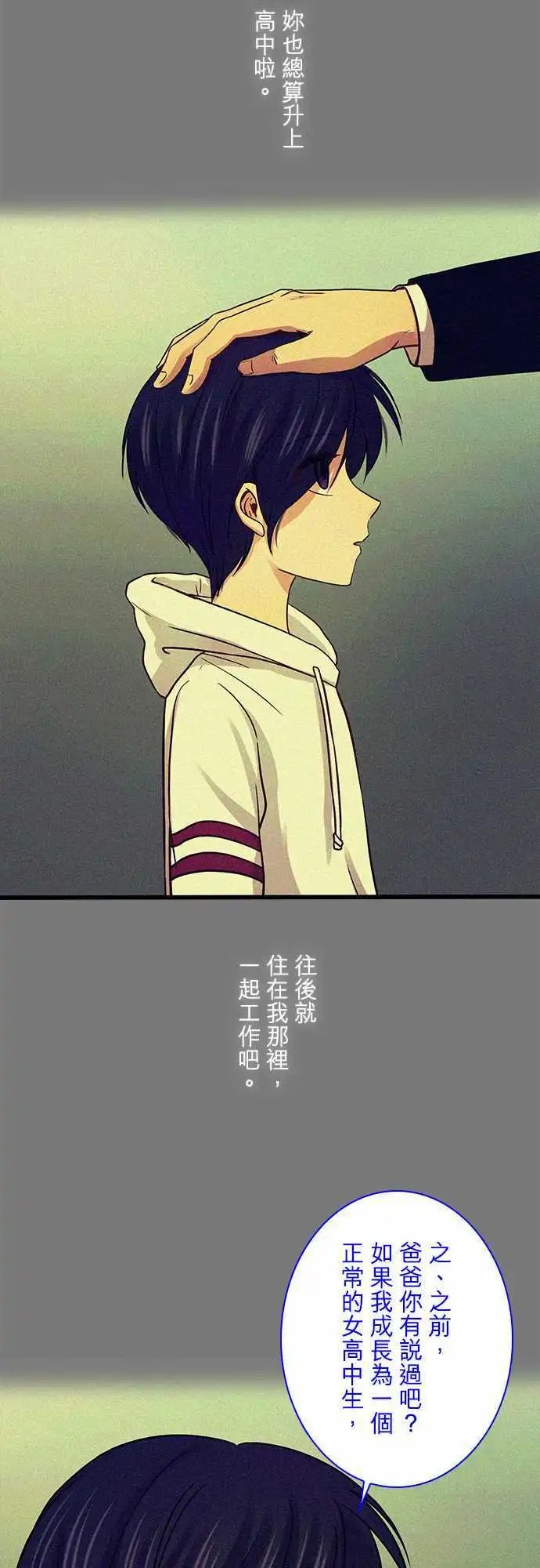 第36回