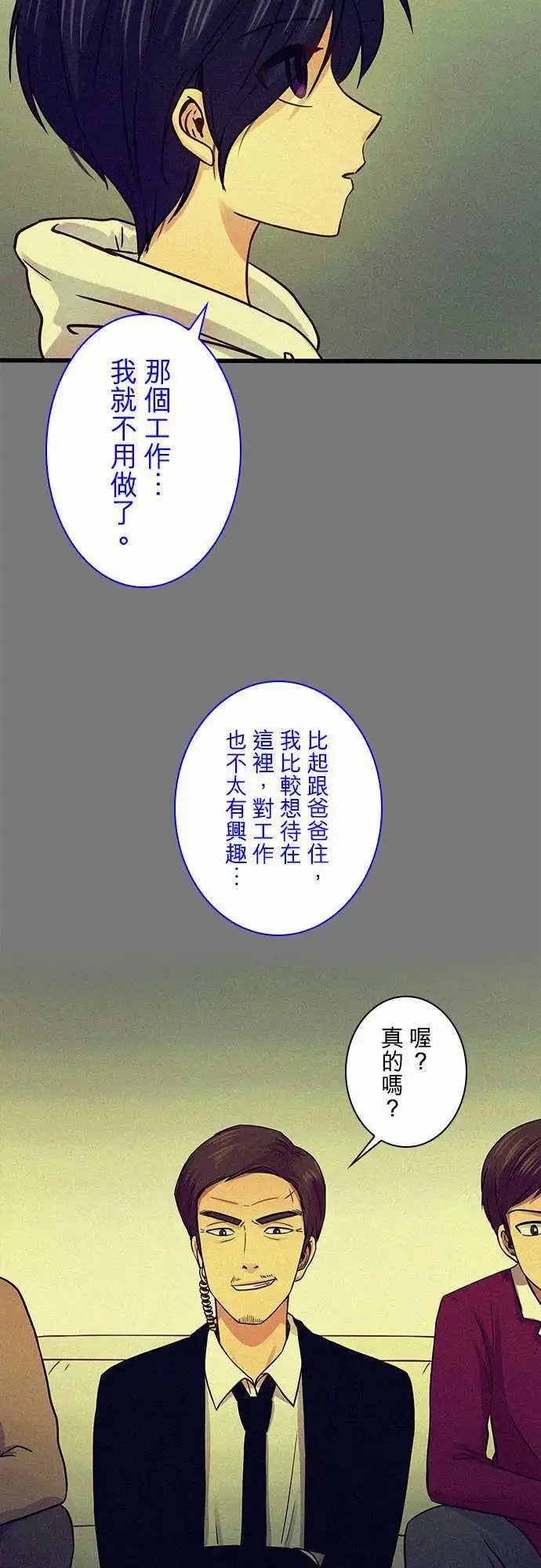 第36回