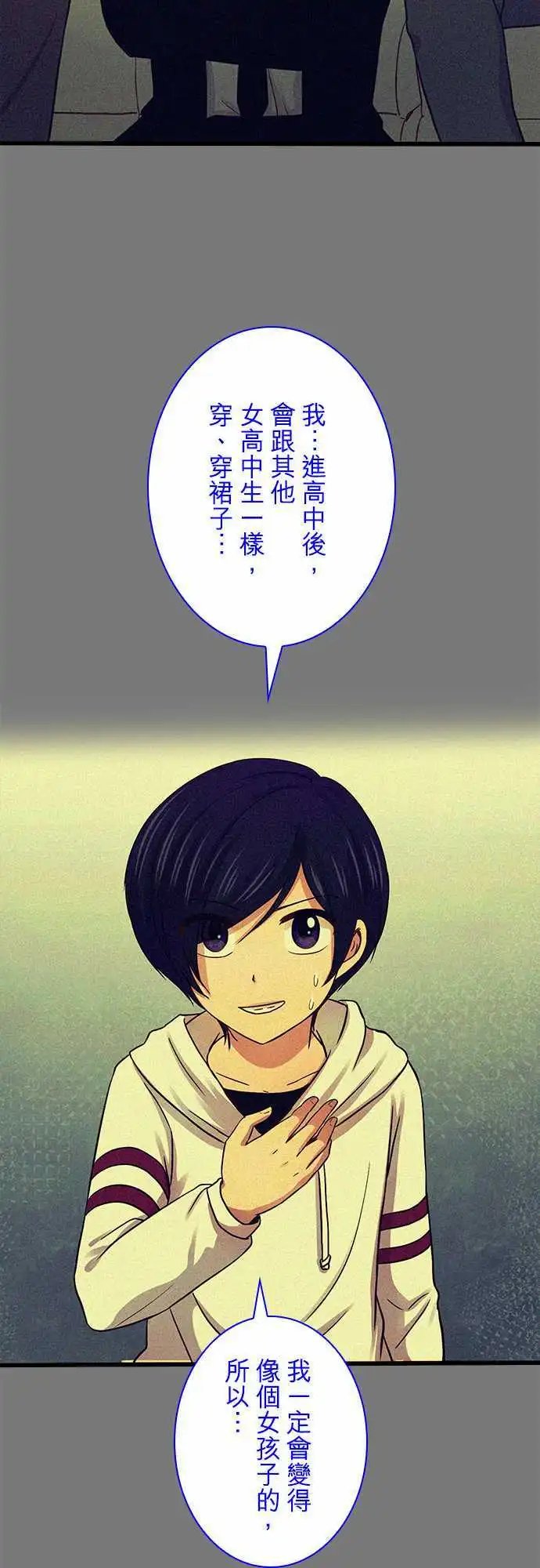 第36回