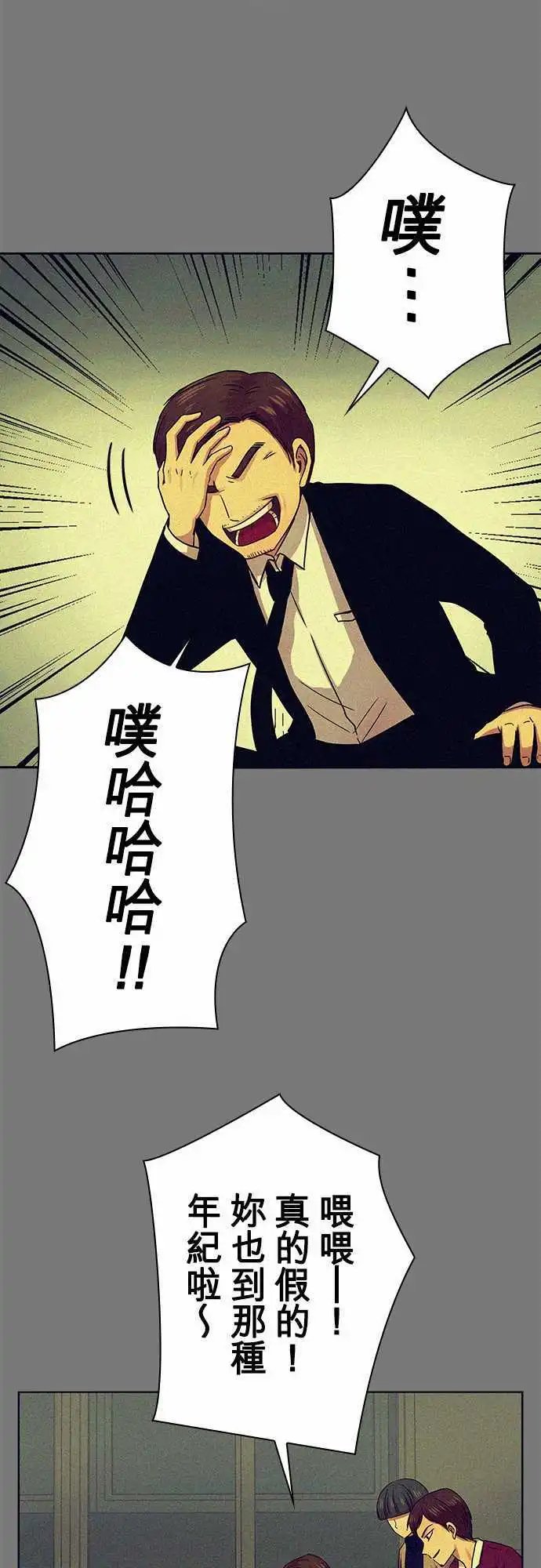 第36回