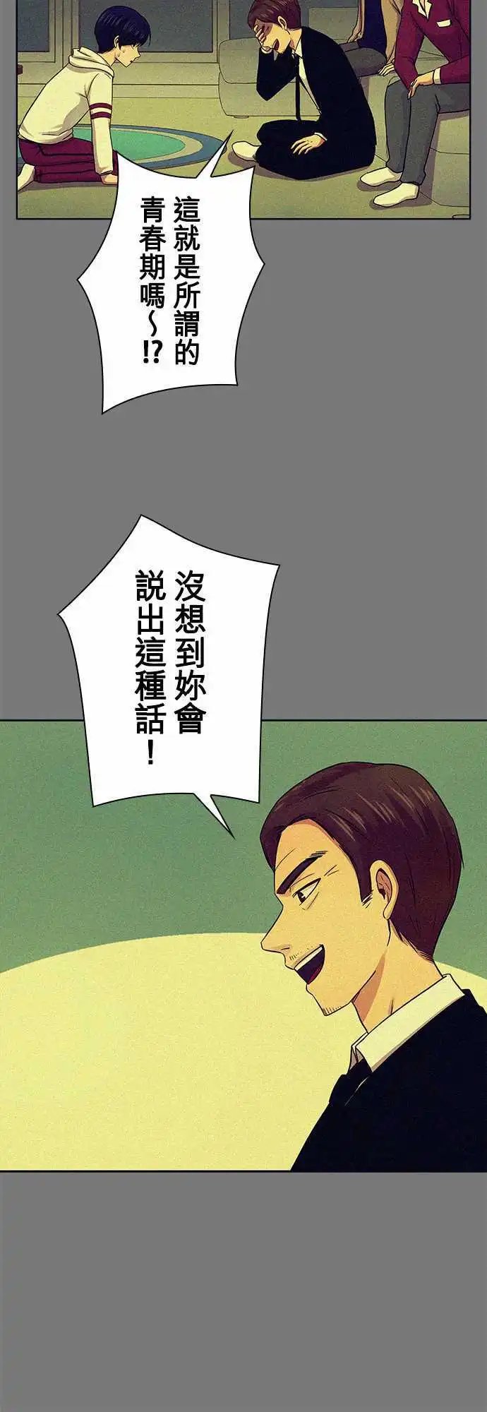 第36回