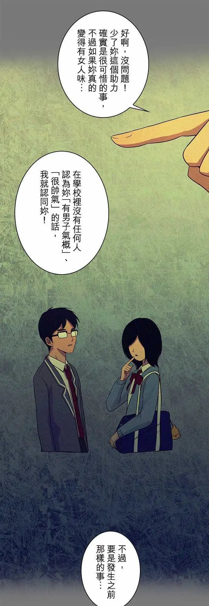 第36回