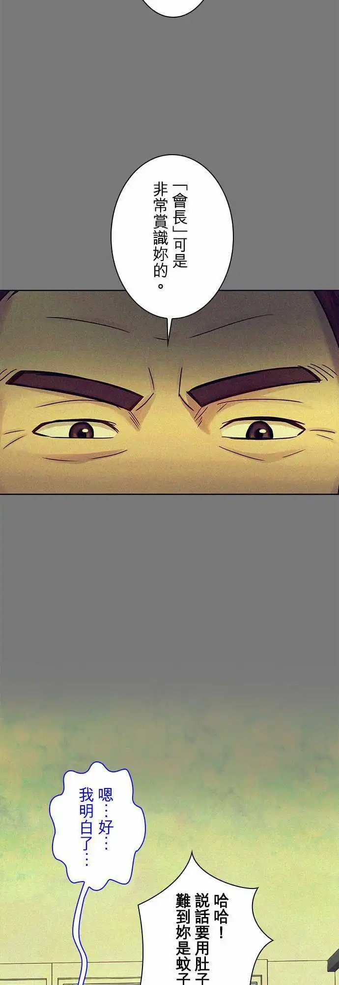 第36回