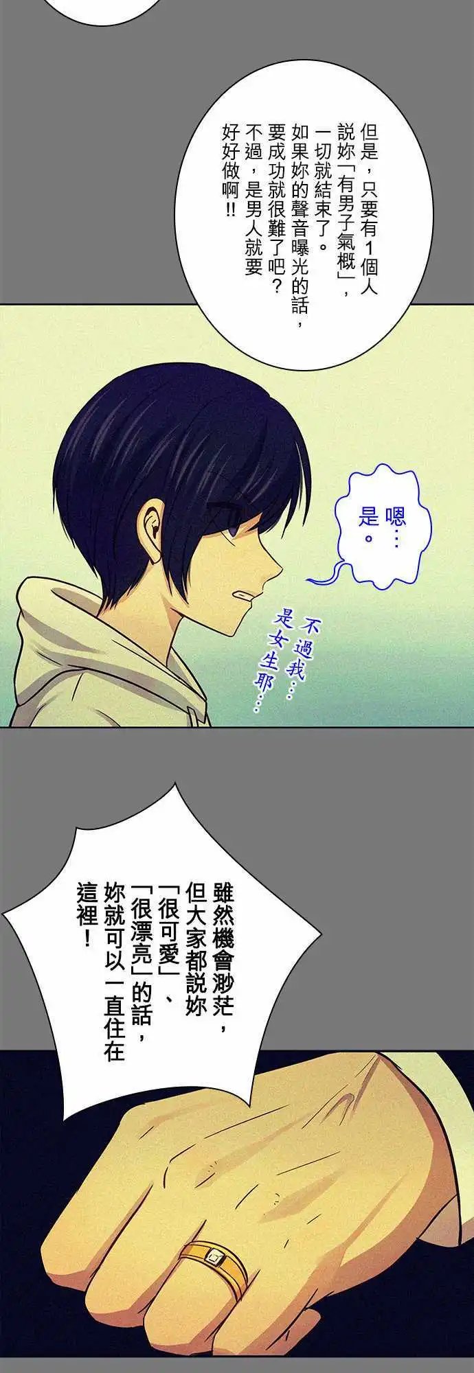 第36回