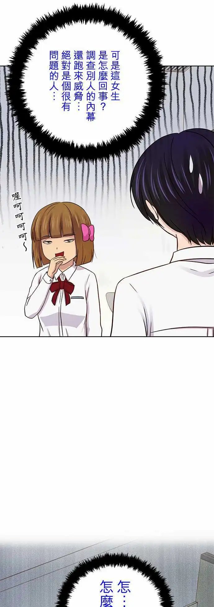 第36回