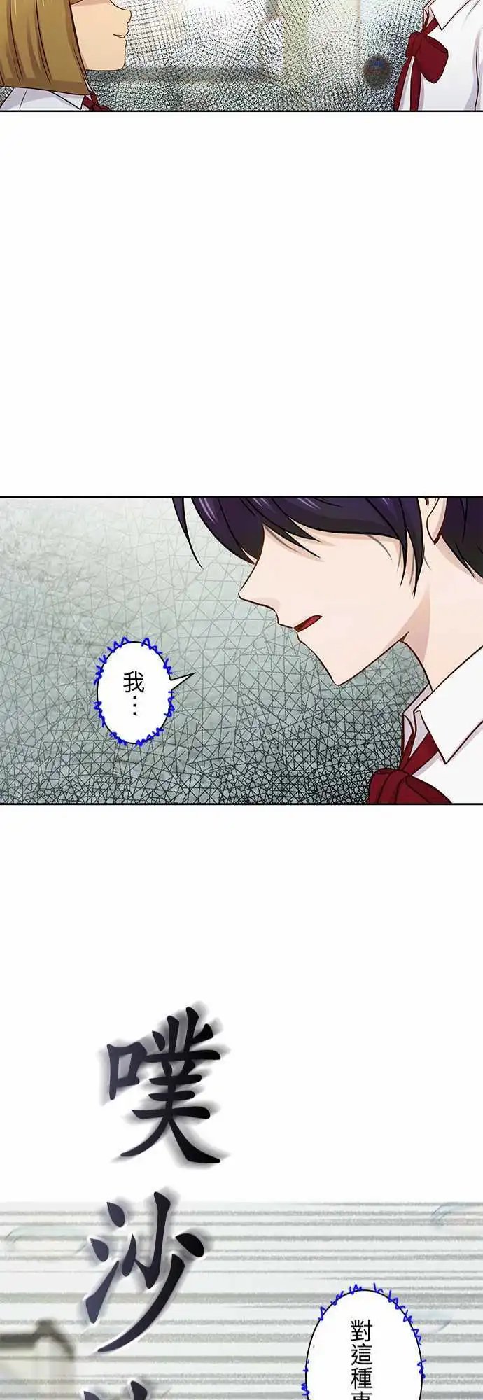 第36回
