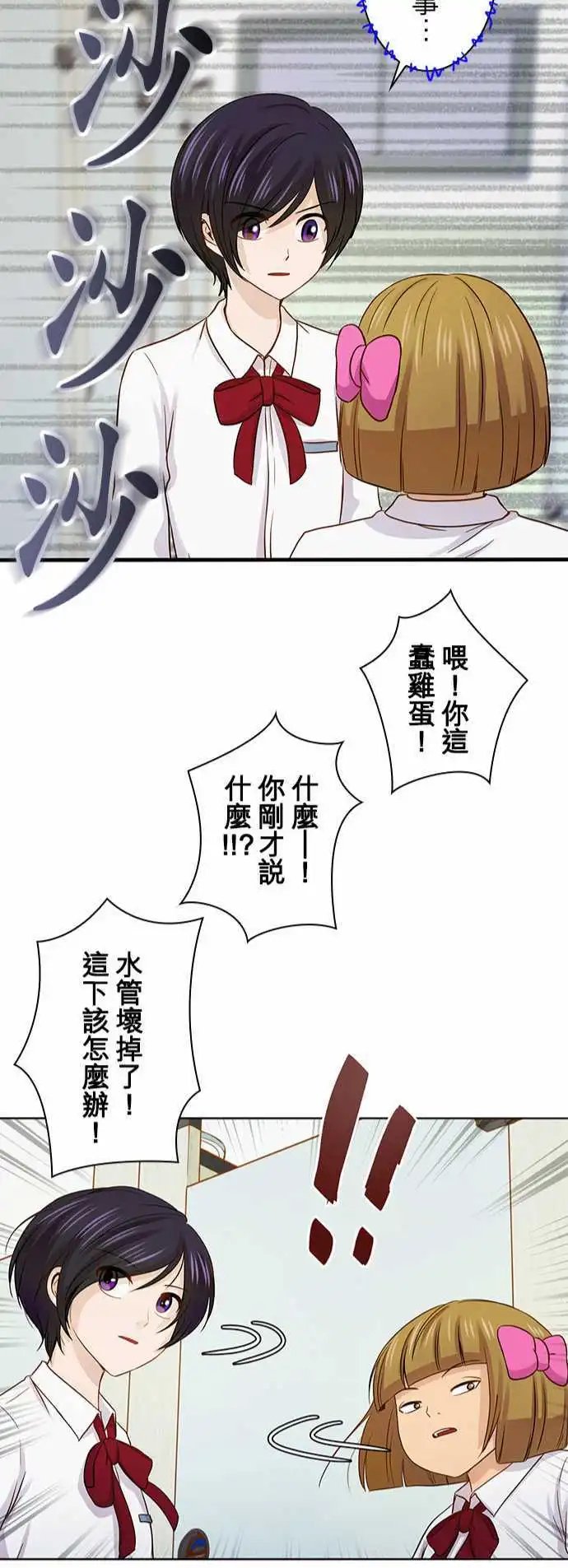 第36回