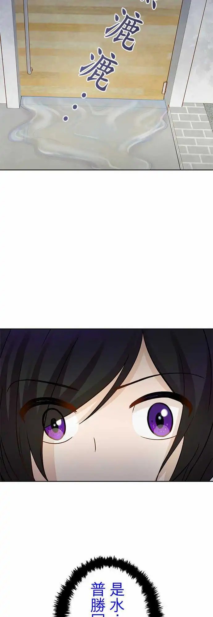 第36回