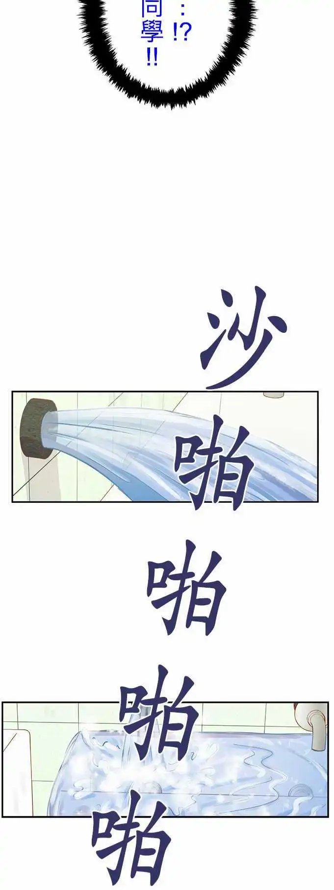 第36回