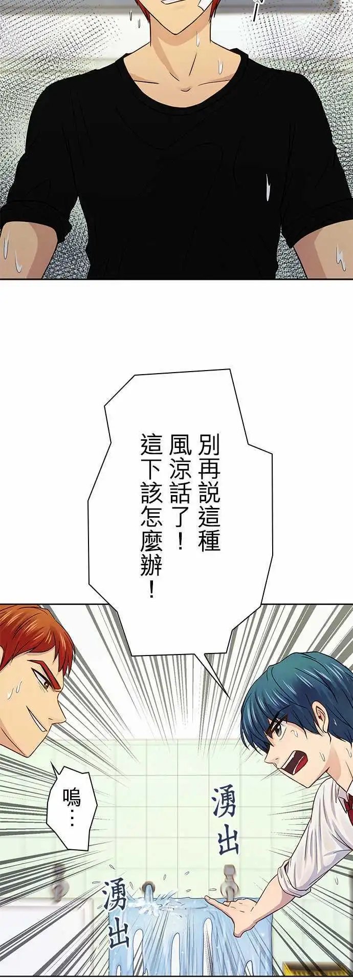 第36回
