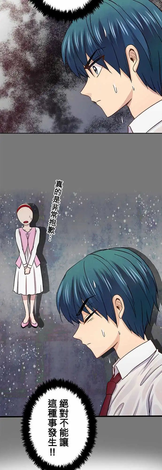 第36回