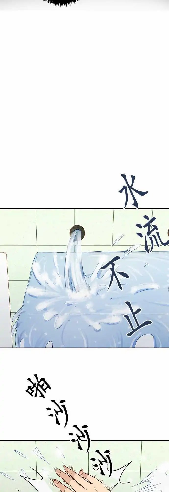 第36回