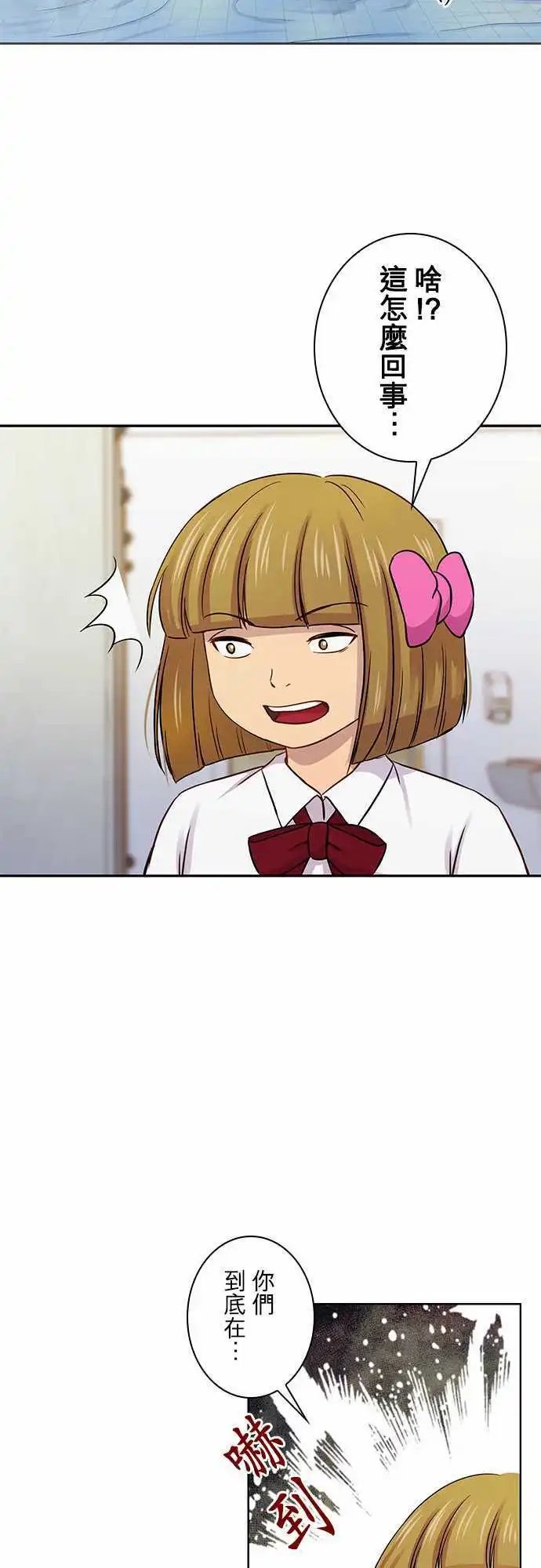 第36回