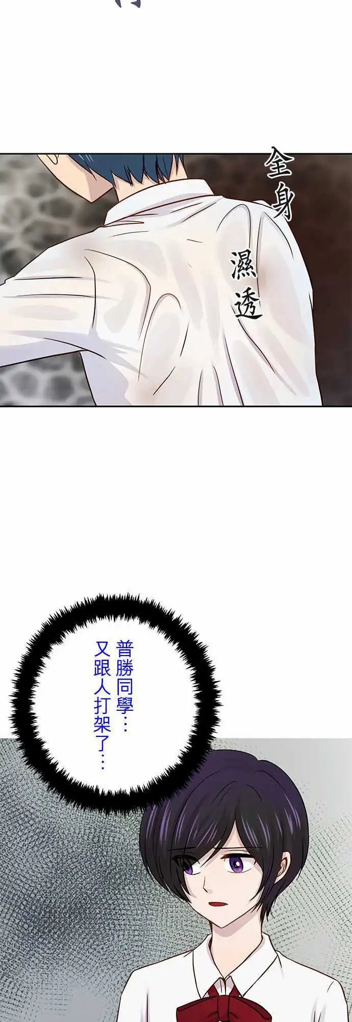 第36回