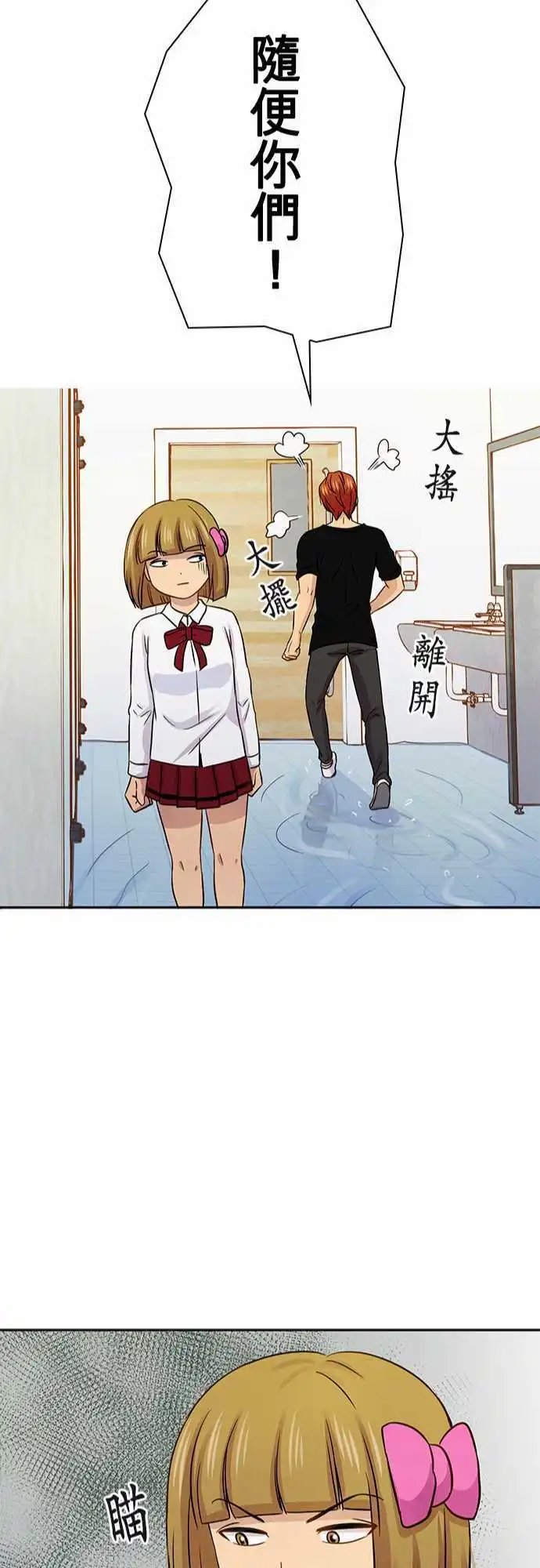 第36回