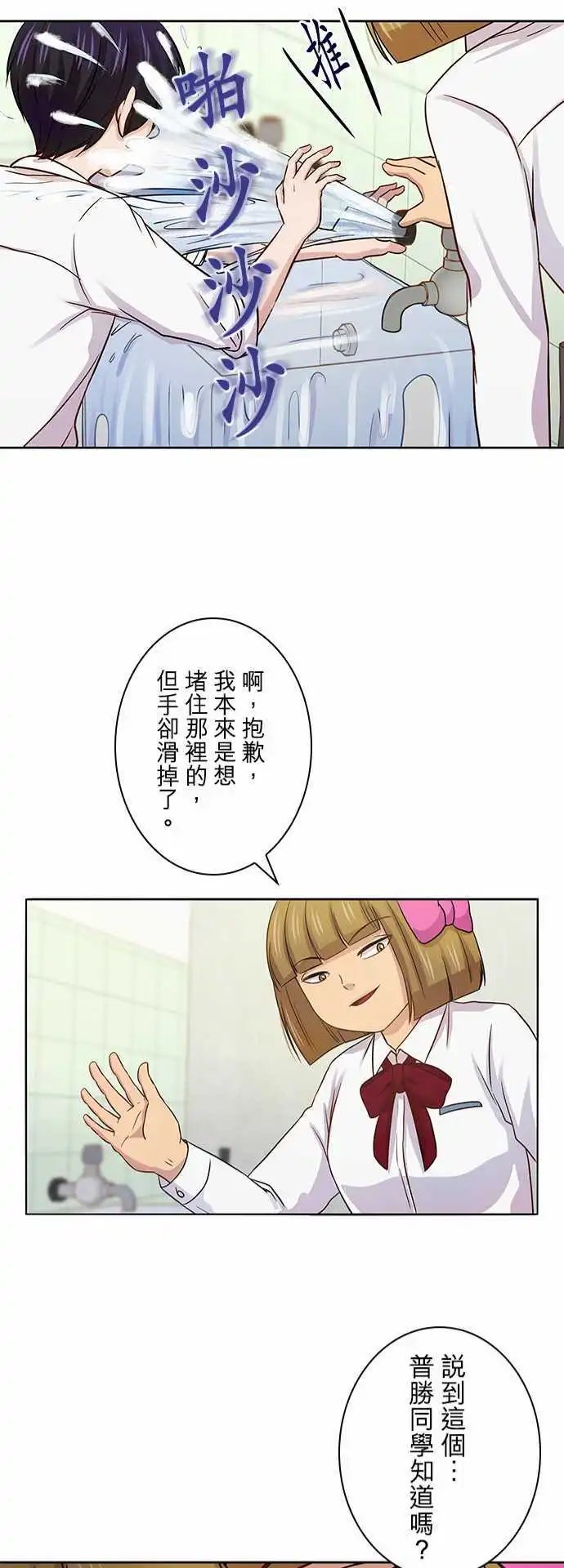 第36回