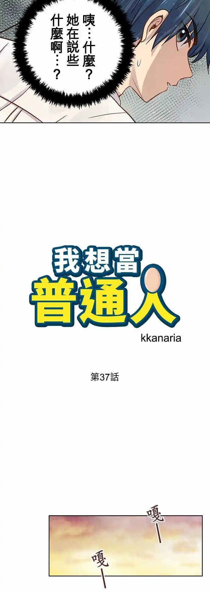 第37回