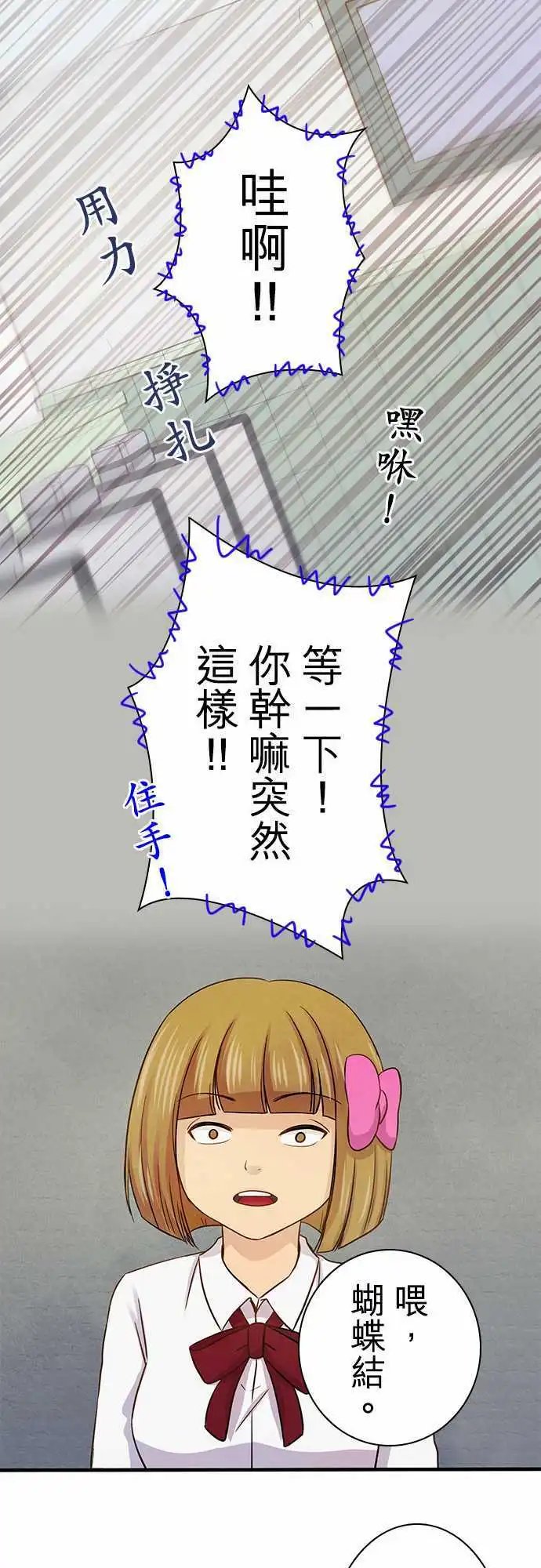 第37回