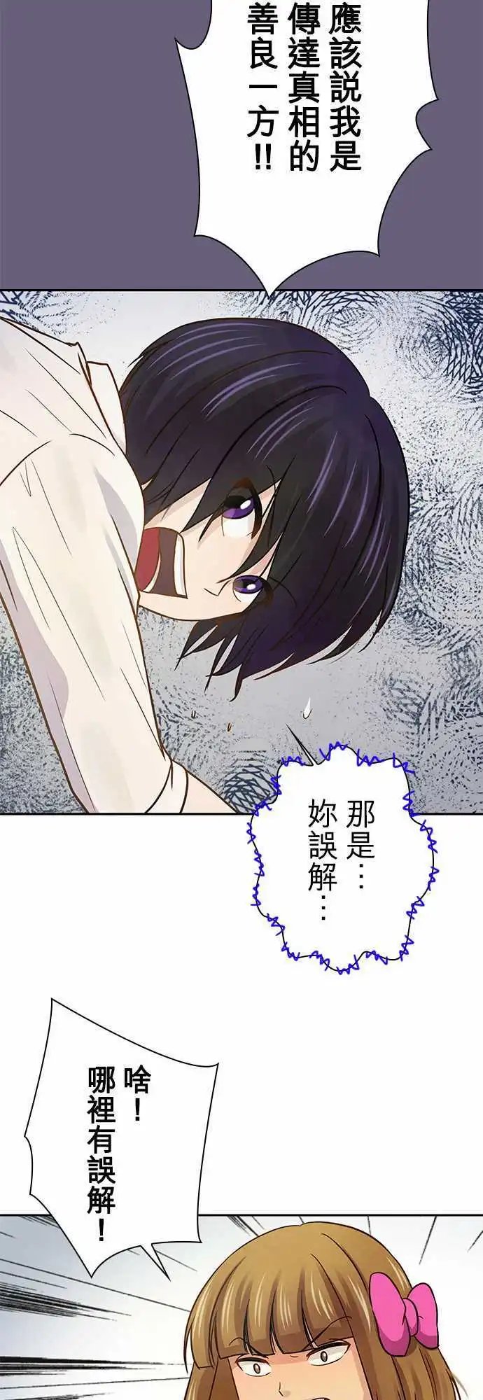 第37回