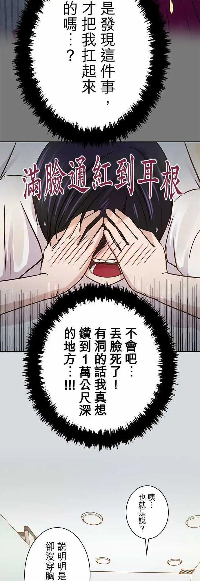 第37回