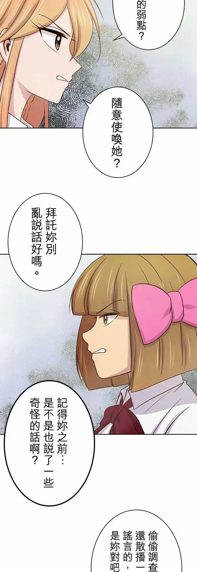 第38回