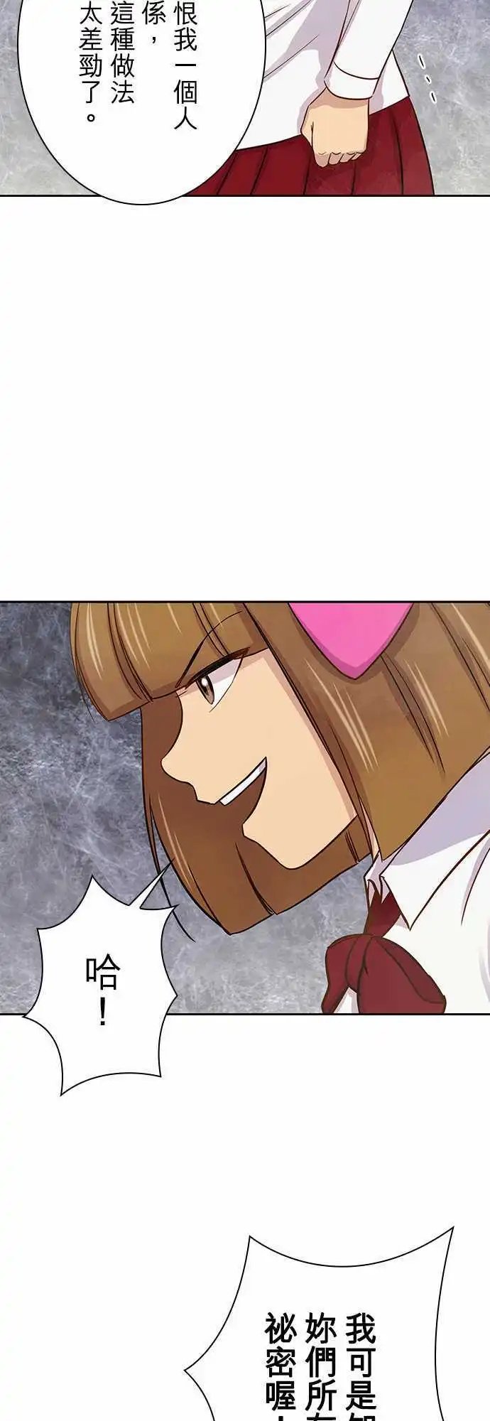 第38回