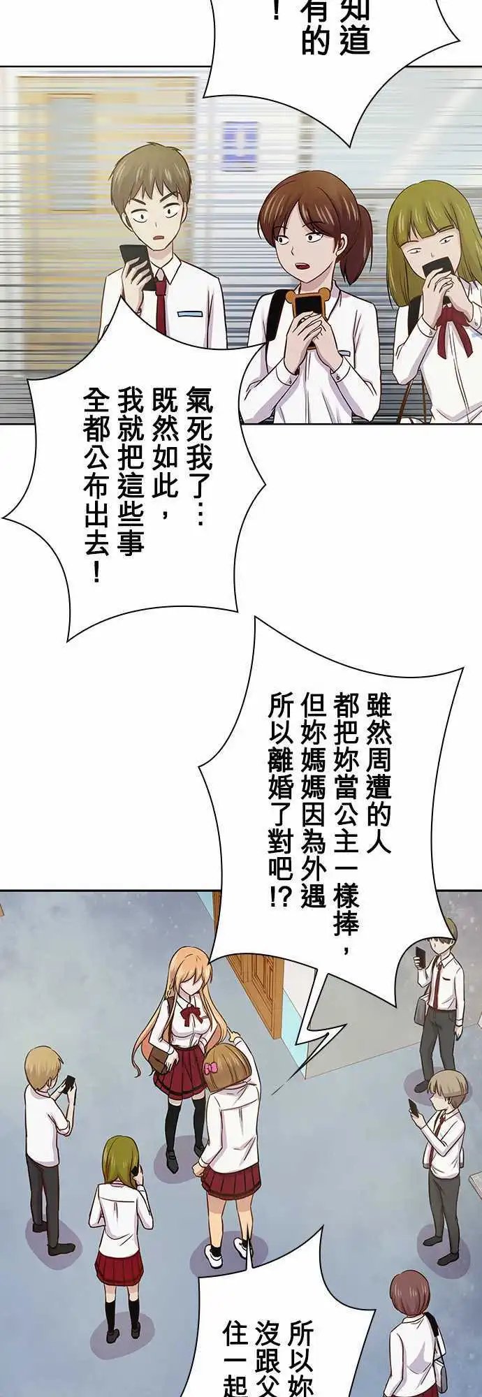 第38回