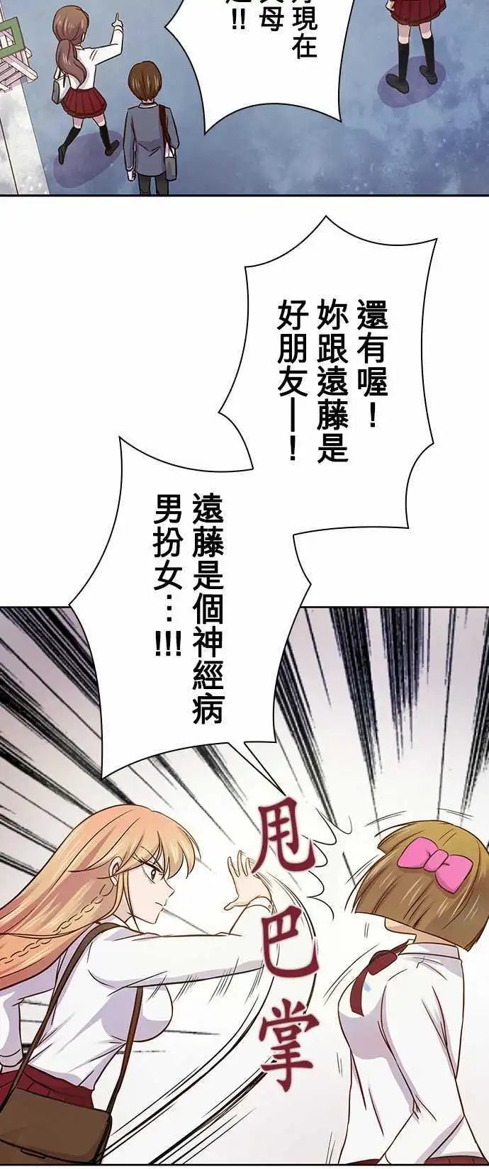 第38回