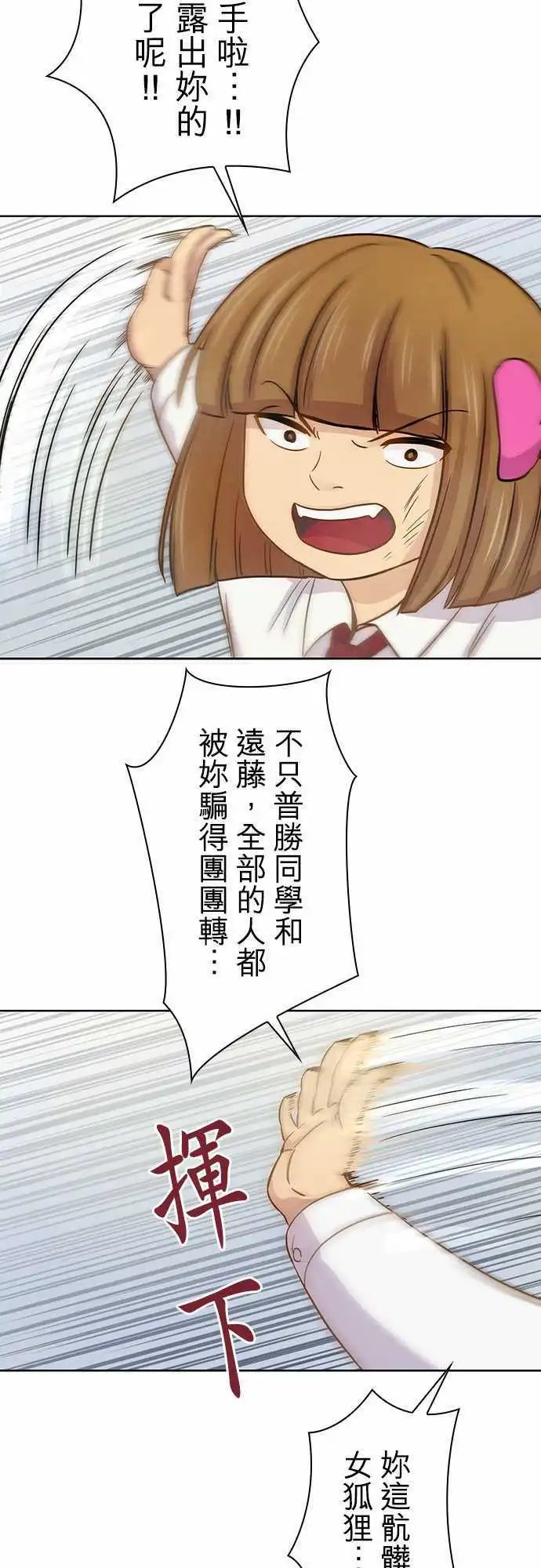 第38回