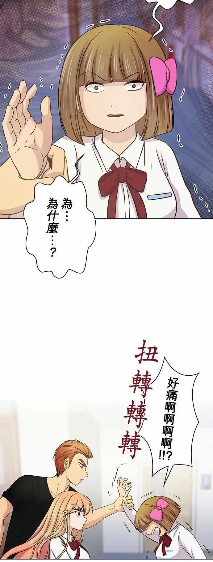 第38回