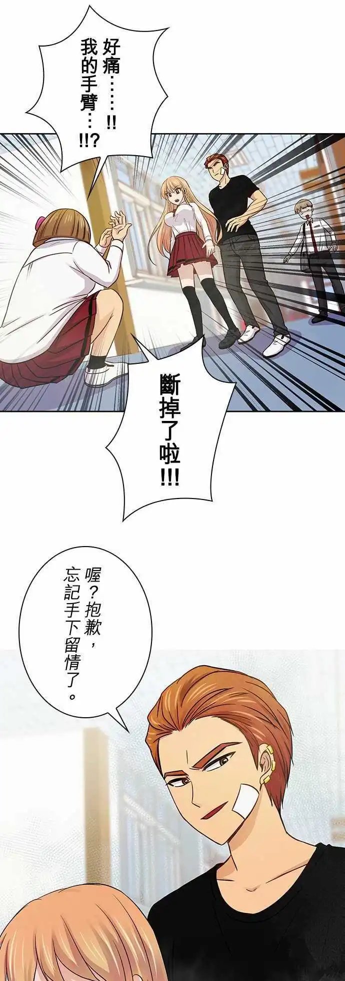 第38回