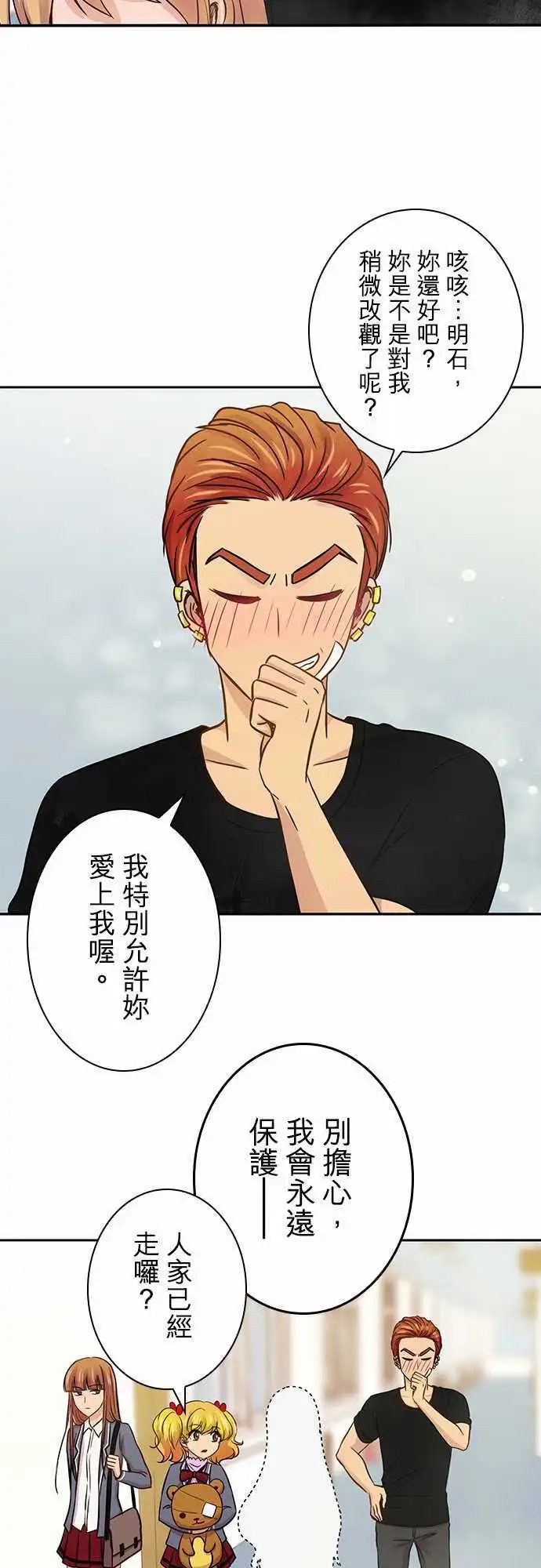 第38回