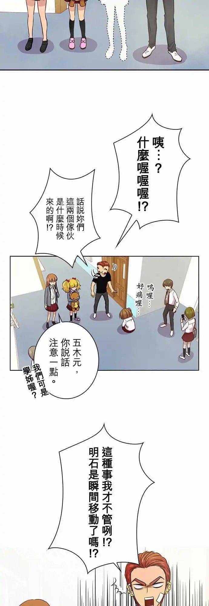 第38回