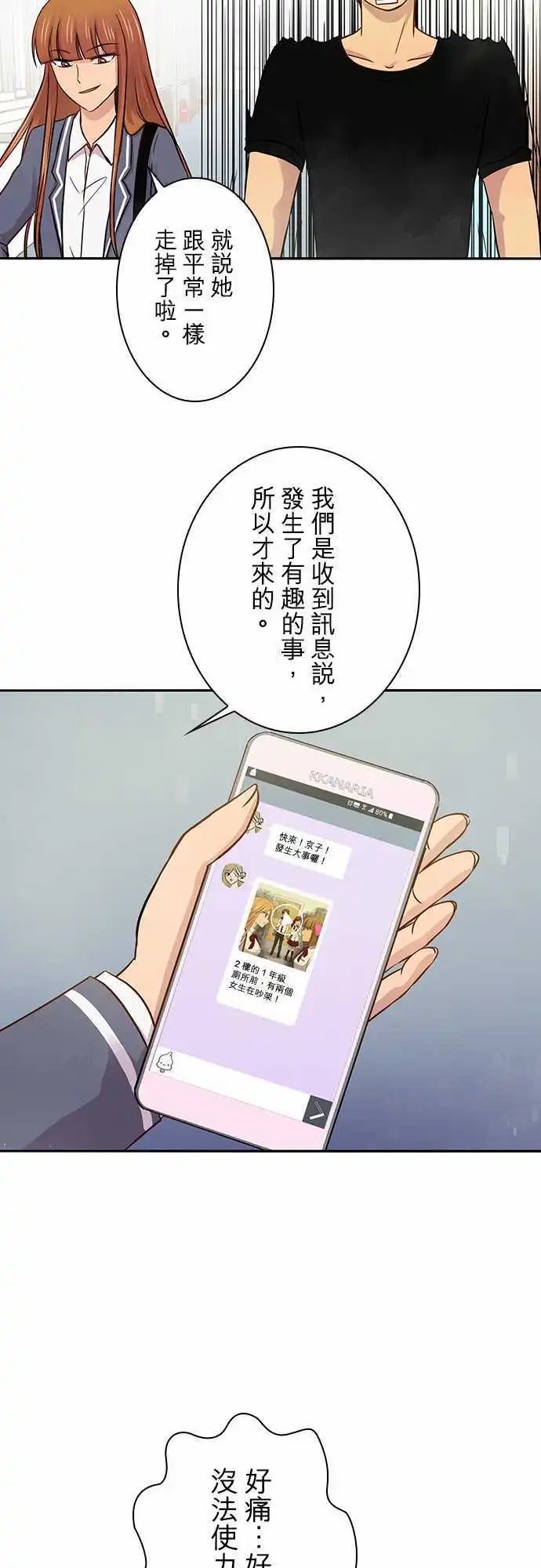 第38回
