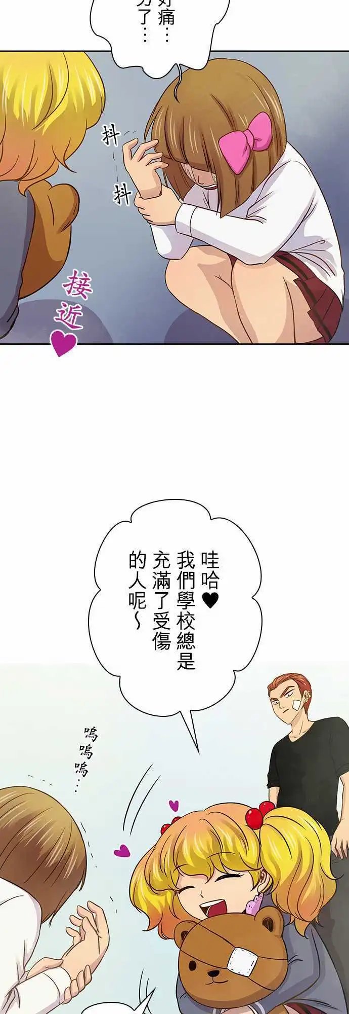 第38回