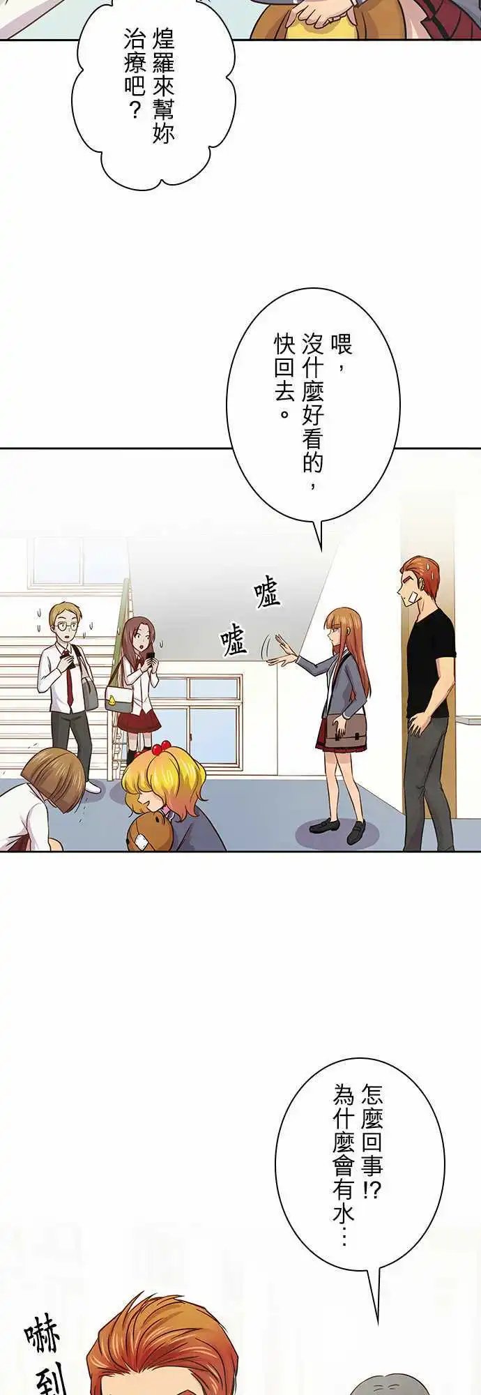 第38回