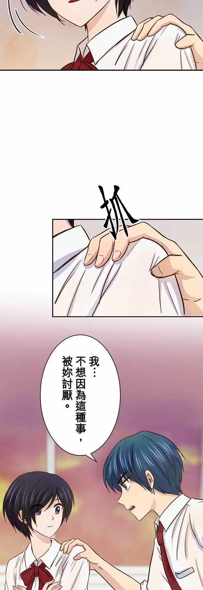 第38回
