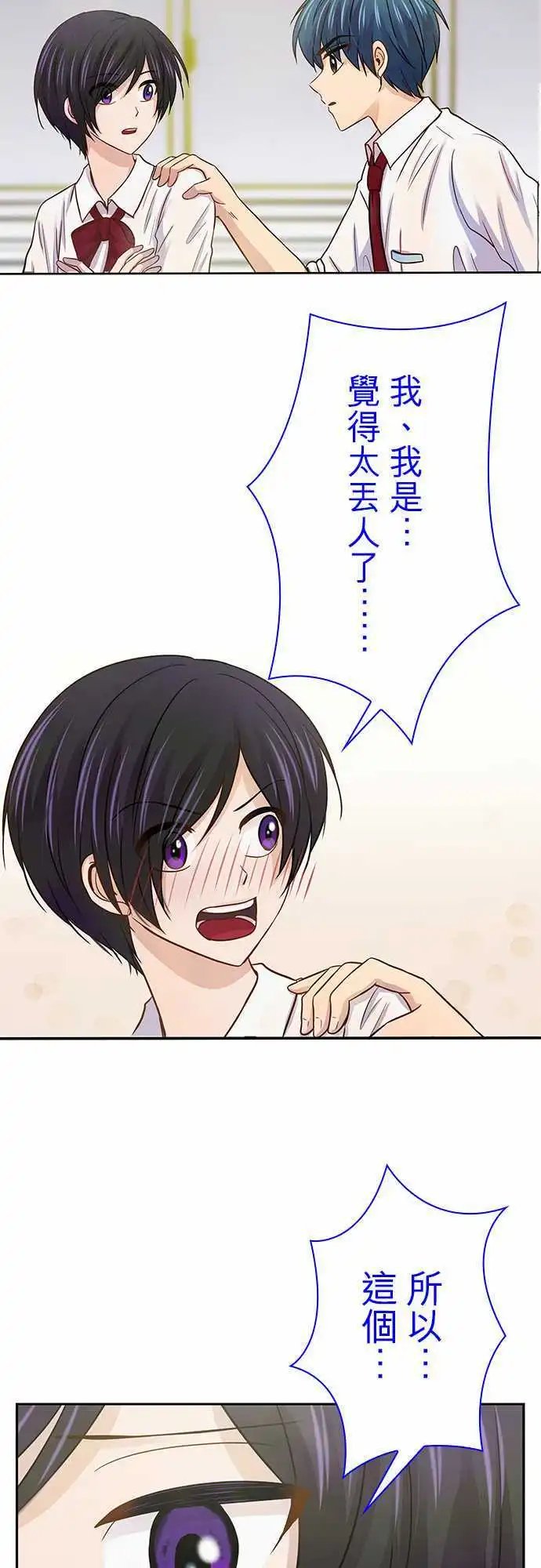 第38回