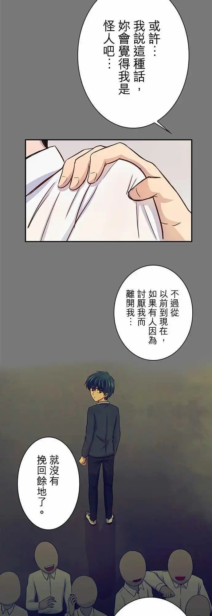 第38回