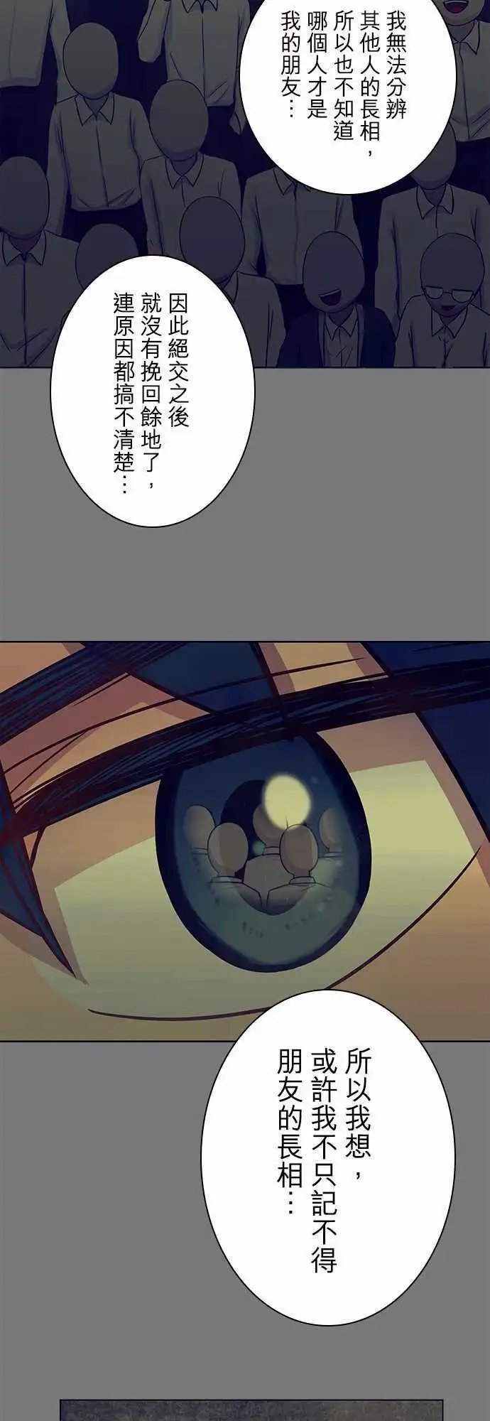 第38回