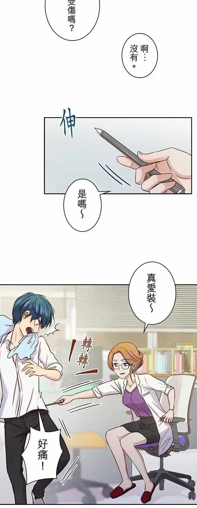 第39回