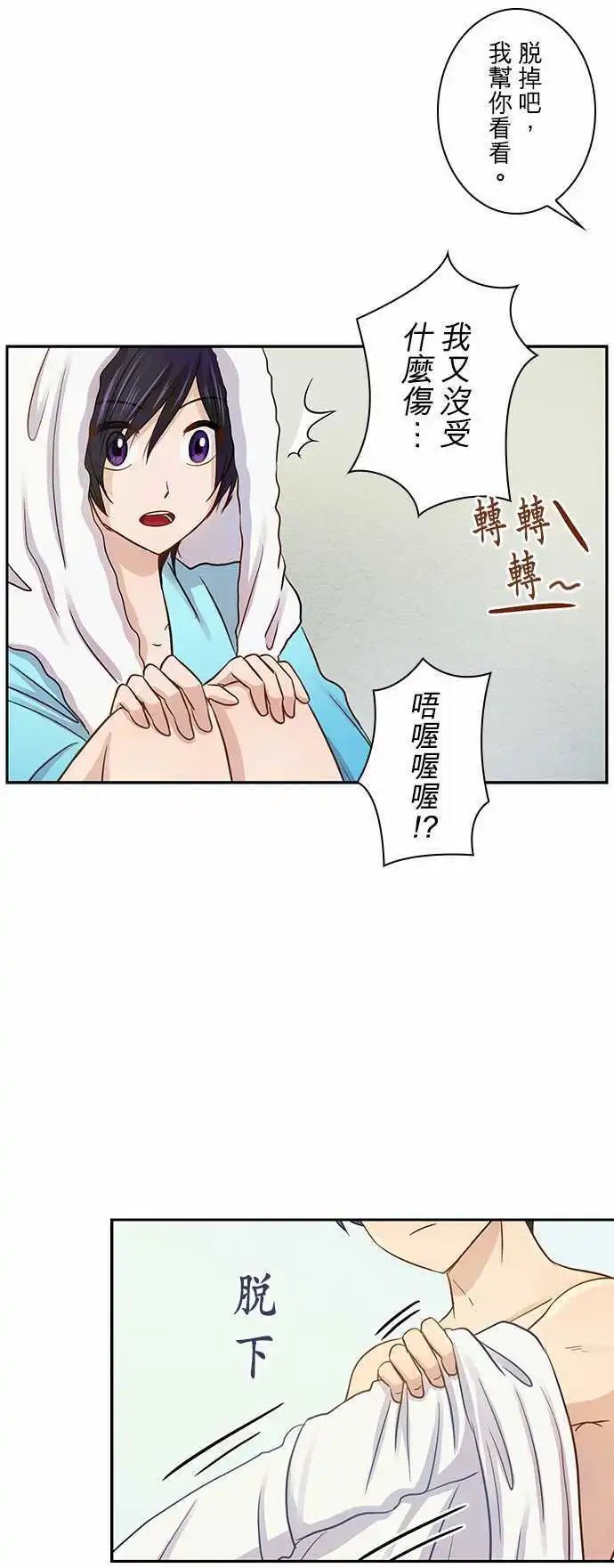 第39回