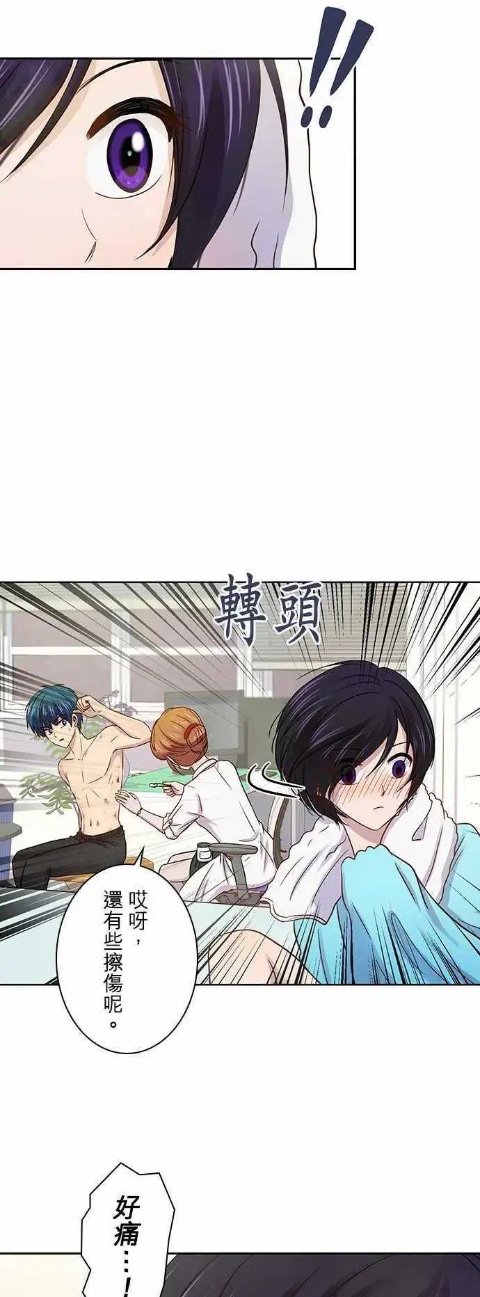 第39回