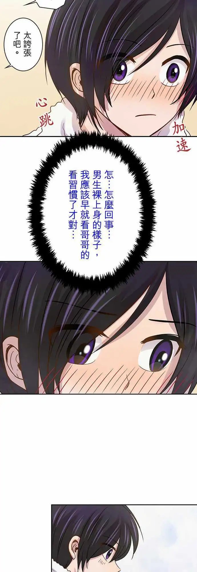 第39回