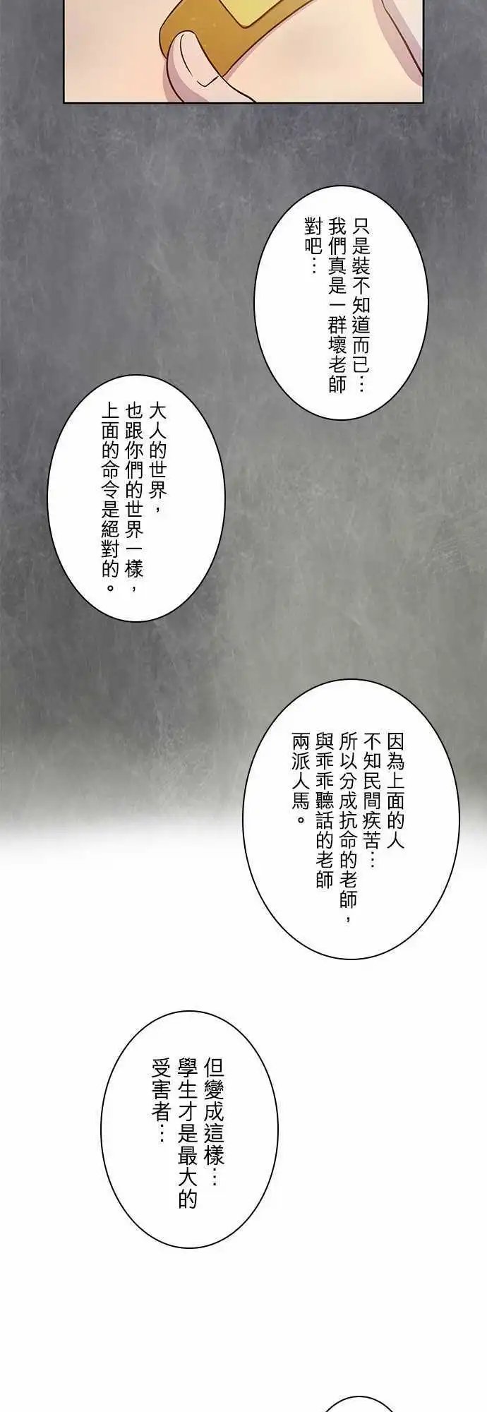 第39回