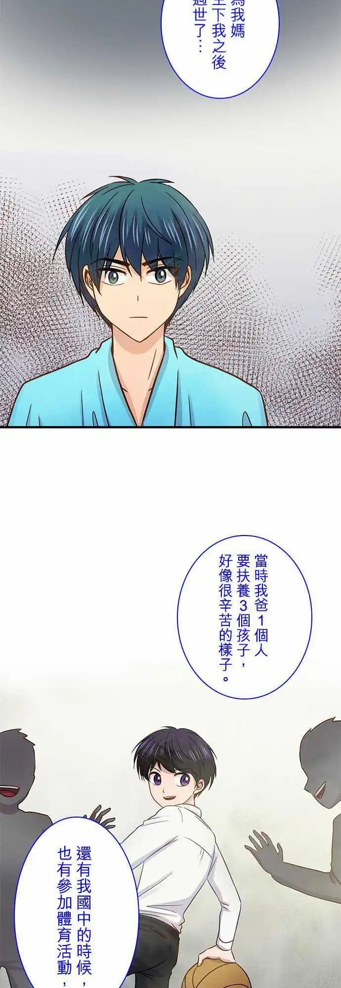 第39回