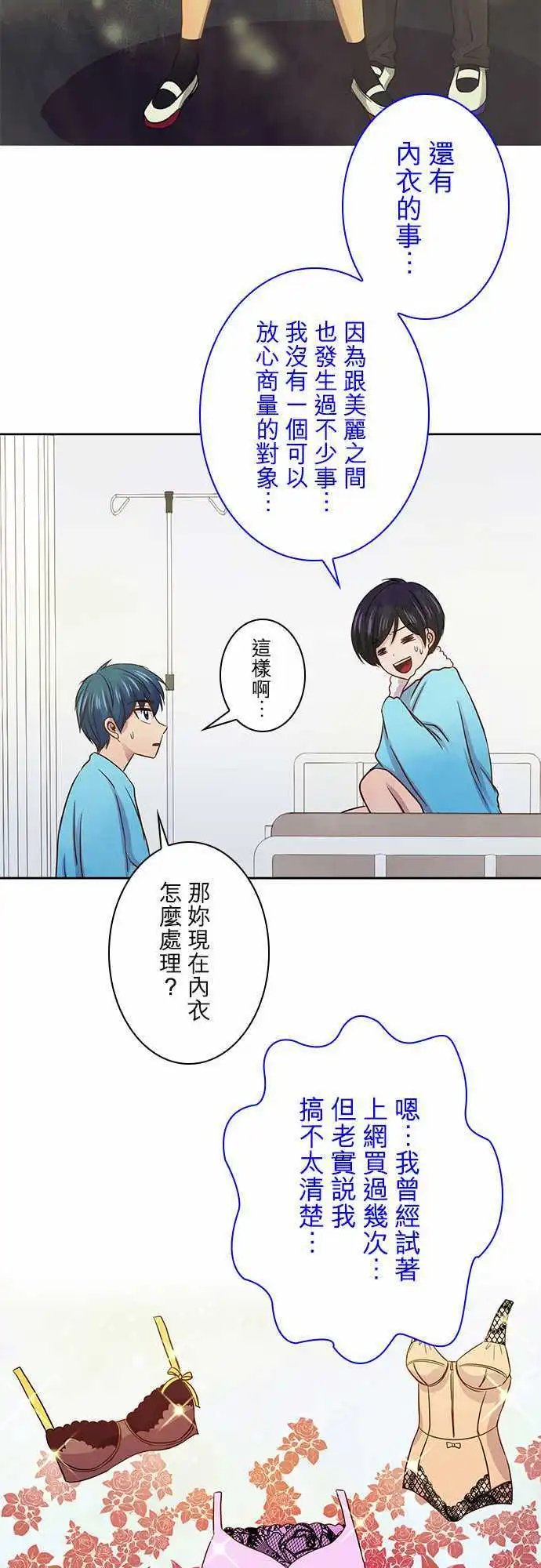 第39回