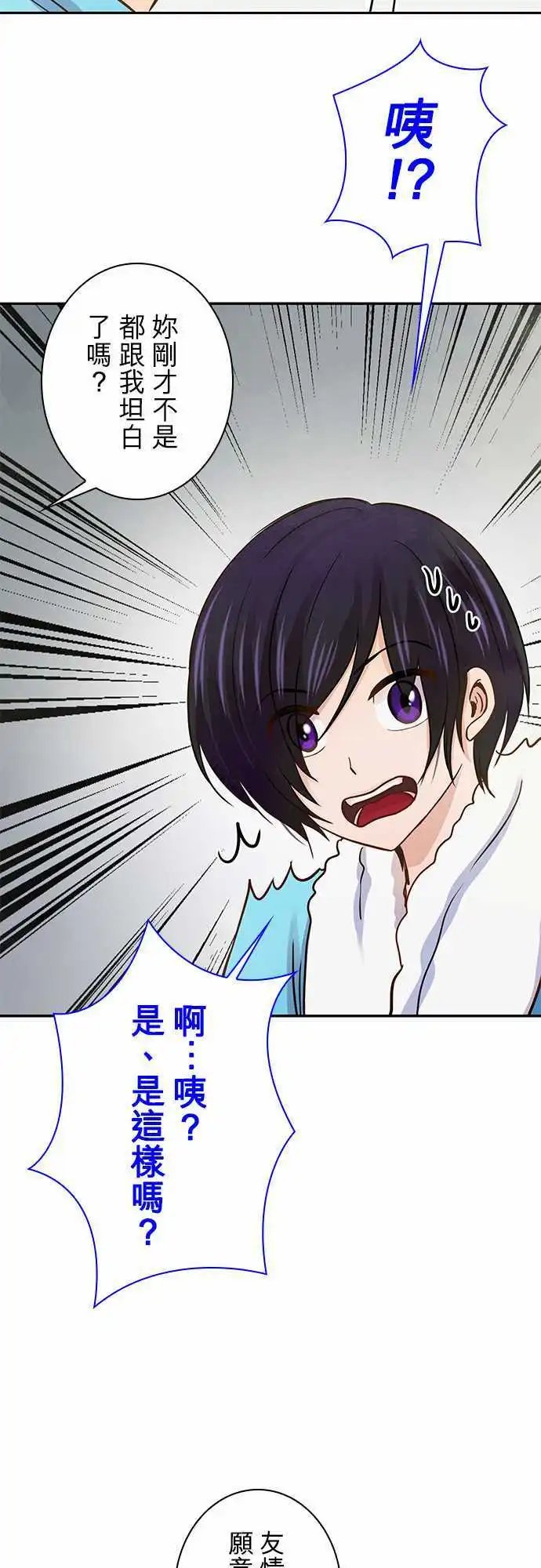 第39回